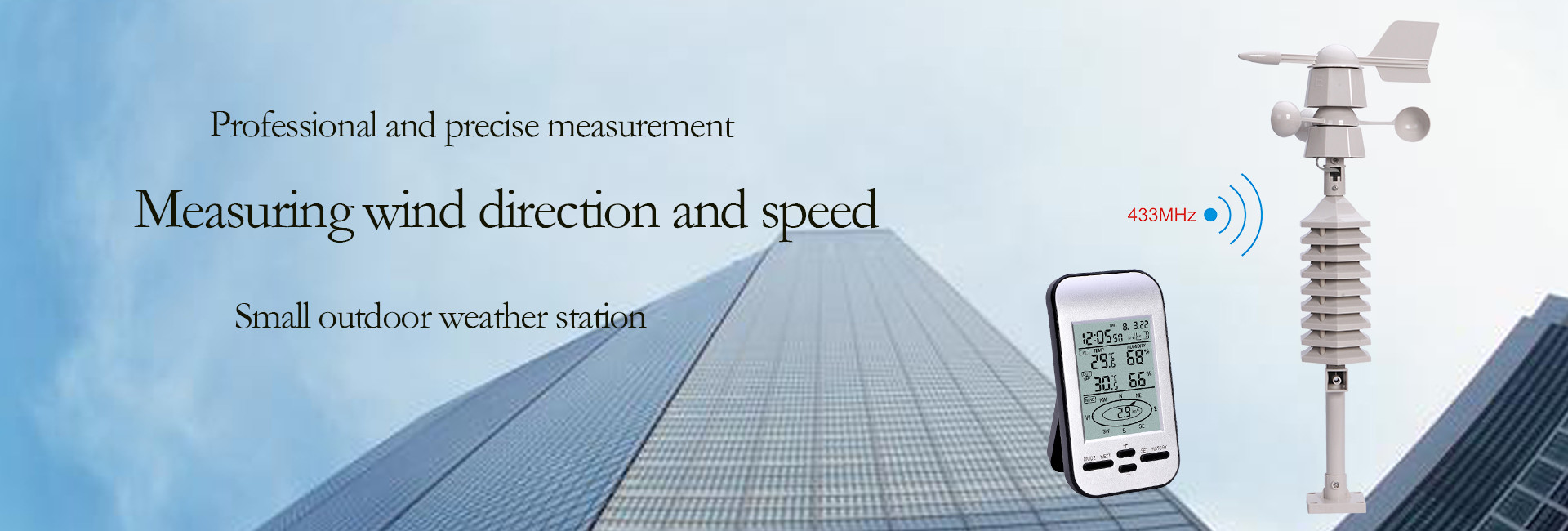 品質 無線気象ステーション 工場